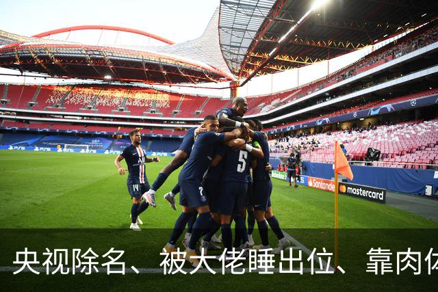 央视除名、被大佬睡出位、靠肉体换资源?方琼身上传闻多炸裂?