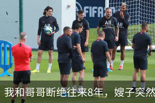 我和哥哥断绝往来8年,嫂子突然发来:你哥快不行了,准备后事,你赶紧来吧